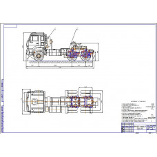 Дипломная работа на тему: Автомобиль категории N3 (КамАЗ-65225) c разработкой задней пневмоподвески, технологии технического обслуживания и ремонта.