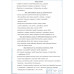 ДИПЛОМНЫЙ ПРОЕКТ НА ТЕМУ: Автомобиль категории N3 (КамАЗ-6520) с разработкой тормозных механизмов повышенной безопасности, технологии ТО и ТР (Передние многодисковые тормоза с пневматическим приводом).