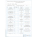 ДИПЛОМНЫЙ ПРОЕКТ НА ТЕМУ: Автомобиль категории N3 (КамАЗ-6520) с разработкой тормозных механизмов повышенной безопасности, технологии ТО и ТР (Передние многодисковые тормоза с пневматическим приводом).