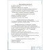 ВКР НА ТЕМУ: МОДЕРНИЗАЦИЯ КПП АВТОМОБИЛЯ ВАЗ-2106 ДЛЯ УЧАСТИЯ В СОРЕВНОВАНИЯХ ПО КОЛЬЦЕВЫМ ГОНКАМ. ВКР НА ТЕМУ: МОДЕРНИЗАЦИЯ КПП АВТОМОБИЛЯ ВАЗ-2106 ДЛЯ УЧАСТИЯ В СОРЕВНОВАНИЯХ ПО КОЛЬЦЕВЫМ ГОНКАМ.