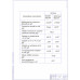 ВКР НА ТЕМУ: Проект модернизации системы питания автомобиля ВАЗ-2123 для работы на компримированном природном газе.