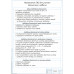 ДИПЛОМНЫЙ ПРОЕКТ НА ТЕМУ: Автомобиль категории М1 (семейства ГАЗ) с модернизацией подвески и разработкой технологии её ремонта (Модернизация передней подвески авто семейства ГАЗ-3110, ГАЗ-3102, ГАЗ-31029, ГАЗ-31105).