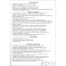Дипломный проект на тему: Трактор Т-130 с модернизацией подвески, с разработкой технологии ее технического обслуживания и ремонта (Автоматический натяжитель гусениц на трактор Т-130).