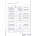 ВКР НА ТЕМУ: Проект модернизации тормозной системы автомобиля МАЗ-5336 путем установки дисковых тормозов.