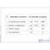 ВКР НА ТЕМУ: Проект увеличения проходимости трактора Т-150К с применением системы регулирования внутреннего давления воздуха.