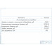 НА ТЕМУ: Механизация уборки навоза на ферме крупного рогатого скота 400 голов (Шнековый транспортер, с модернизированной приводной станцией).