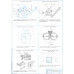 ВКР НА ТЕМУ: Механизация приготовления концентрированных кормов с разработкой плющилки зерна для условий Кировской области.