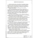 Выпускная квалификационная работа бакалавра. Автоматическая установка пожаротушения в здании музейно-выставочного центра.