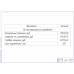 Конструкторская разработка: Приготовление корнеклубнеплодов, измельчитель - камнеуловитель ИКМ-5.